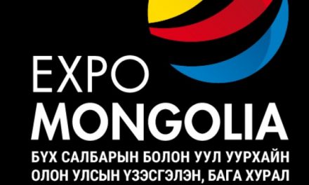 Экспо Монголиа 2019 – Ногоон Технологи ба Хөрөнгө Оруулалт