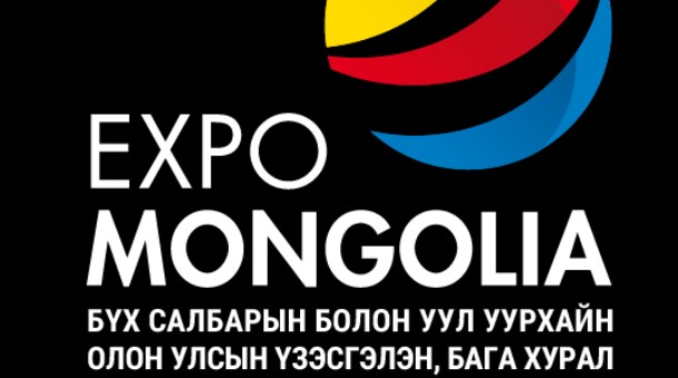 Экспо Монголиа 2019 – Ногоон Технологи ба Хөрөнгө Оруулалт